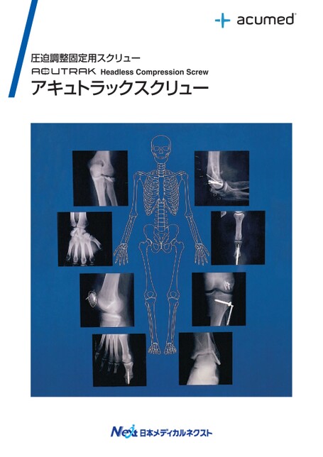ブック表示